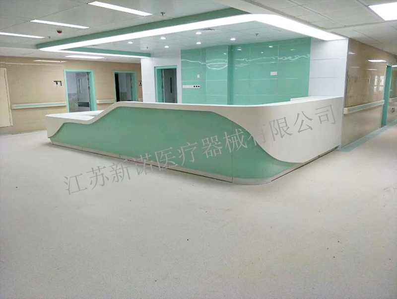 護士站